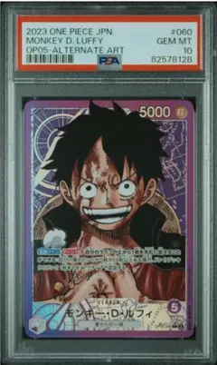 モンキー・D・ルフィ L-P OP05-060 リーパラ psa10 紫 - メルカリ