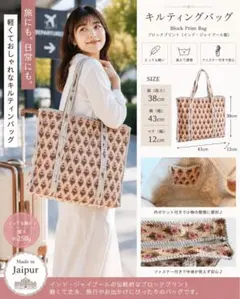 COLOR BLOCK POCKET TOTE / カラーブロックポケットトート - メルカリ