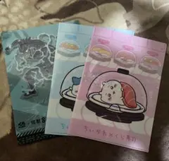 ちいかわ 怪獣8号 クリアファイル 3枚セット