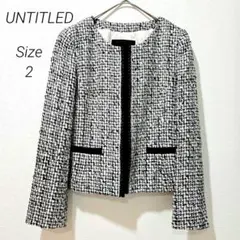アンタイトル ノーカラージャケット ツイード サイズ2 M セレモニー 卒業式