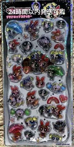 パワーパフガールズ プチドロップステッカー