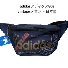 adidas 80s ウエストポーチ 日本製 ヴィンテージ デサント社