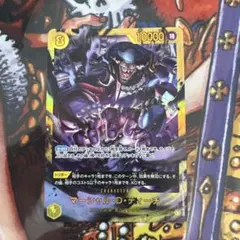 ONEPIECE CARD GAMEクザンSP パラレルセット - メルカリ