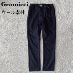 グラミチ GRAMICCI ナローパンツ ウール素材 ベルト付き 紺ネイビー
