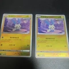 ポケモンカード マイナン れんげき 139/414 2枚セット　ミラーのサムネイル
