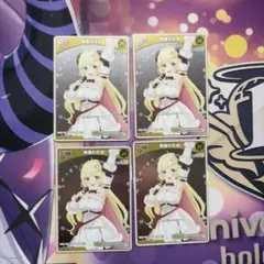 ホロカ　角巻わため　ホロカ debut プロモ