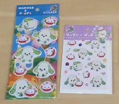 ワンワンとぽぅぽ いないいないばあっ シール2点セット