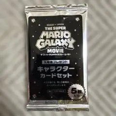 スーパーマリオギャラクシー 敵キャラコレクション メルカリ便 - メルカリ