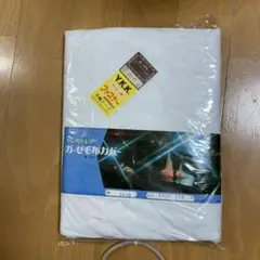 ヤングカトレアY.K.K. 掛けガーゼ毛布カバー 綿100%143×195 cm
