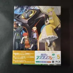 輪廻のラグランジェのBluRay  計5巻セット Amazon.co.jp | 輪廻のラグランジェ (初回限定版) 全6巻セット