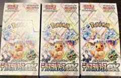 Terastal Festival ex Booster 3Box分