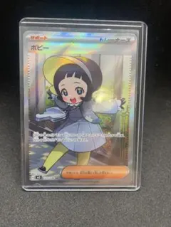 2026年最新】ポピー SRの人気アイテム - メルカリ