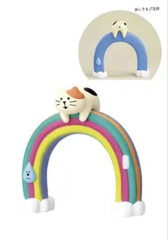 コンコンブル ごきげん虹猫 concombre 置物 雨 虹 ネコのサムネイル