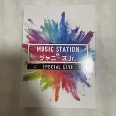 MUSIC STATION×ジャニーズJr. スペシャル LIVE DVD 美品 - メルカリ