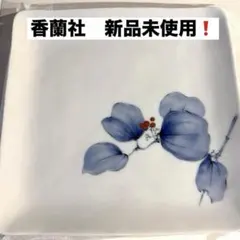 宮内庁御用達 十四代 辻常陸 染錦花唐草文 盛皿 - メルカリ