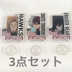 ヒロアカ アクスタセット