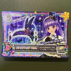 フェザーマジック2ピースモデル612AGSブルーマジョーラ - メルカリ