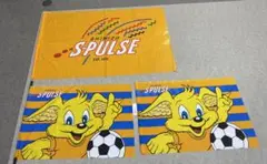 清水エスパルス 応援旗 フラッグ セット売り全3枚