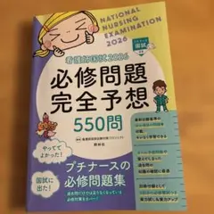 あんげん様 リクエスト 3点 まとめ商品