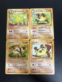【ポケカ】わるいオコリザル 旧裏 他のサムネイル