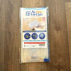 Item thumbnail for item 92e3a8ef-9b59-417b-a20a-a6f55c5db8a8