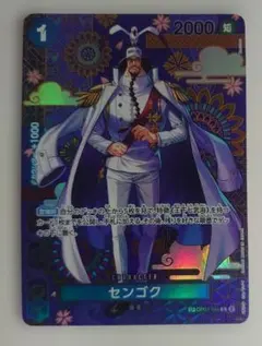 センゴク ST19-002 C プロモ 公認ジャッジ - メルカリ