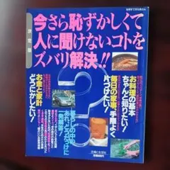 Item thumbnail for item 45c7dd67-1d8b-4b47-81de-17a1708c29cb