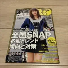 Samurai ELO 2016年2月号 雑誌
