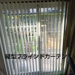 2026年最新】TACHIKAWA CORPORATION 種類：縦型ブラインド ブラインド