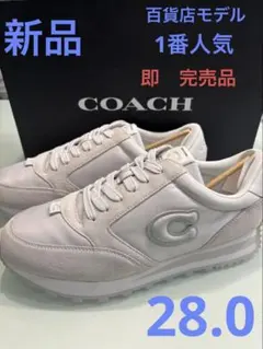 【新品本物】COACHコーチライナースニーカー厚底オールホワイトスエードレザー品のサムネイル
