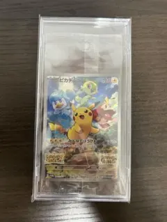 2026年最新】ポケモンカード ピカチュウ みんなでぼうけんの人気