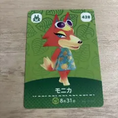 モニカ amiiboカード