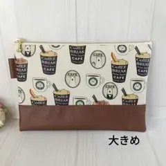 白くま柄生成×茶　大きめ　バイカラー　マスクケース　お薬手帳入れ