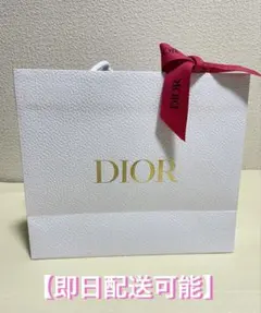 【即日配送可能】Dior 2026バレンタイン限定　ショップ袋