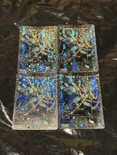S級宇宙 アダムスキー アトムスキー 銀 トレジャー 26RP2 4枚 ②