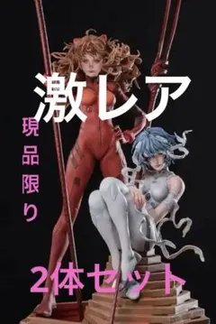 2025年最新】entei ryuの人気アイテム - メルカリ