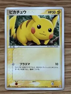 ポケモンカード　ピカチュウ　037/082