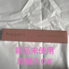 haomii メルティーフラワーリップティント ももゼリーのサムネイル