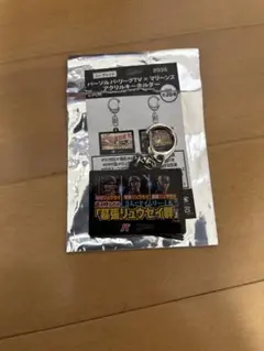 パーソル パ・リーグTV×マリーンズ　アクリルキーホルダー　小川　寺地　宮崎