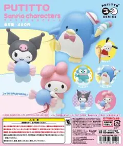 PUTITTO サンリオキャラクターズ 全5種