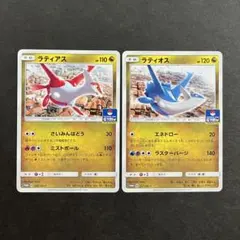 ラティオス　ラティアス　プロモ　セット