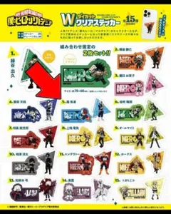 【美品‼️】僕のヒーローアカデミア Ｗダイカットクリアステッカー 轟焦凍