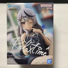 リラックスタイムフィギュアまとめ売り リラックスタイム Relax time プライズフィギュアまとめ売り
