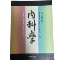 Item thumbnail for item ac0bedb1-7412-4089-8caf-2329bb6aff5b