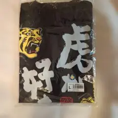 阪神タイガース ケロリン 虎刺繍 Tシャツ 黒 XL - メルカリ