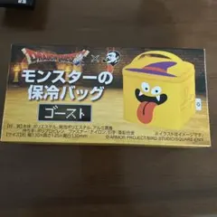 ドラゴンクエスト✕BOSS　モンスターの保冷バッグ　ゴースト