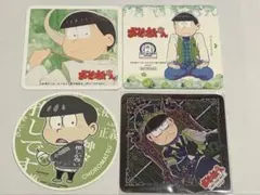 おそ松さん チョロ松コースターセット