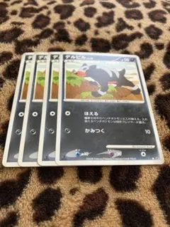 カワウソ トークン / Otter Teken MTG ハンドメイド品 4枚 - メルカリ