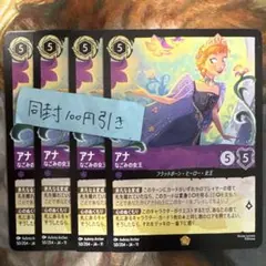 ラプンツェル ヒーローカード - メルカリ