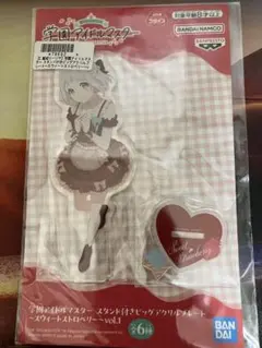 葛城リーリヤ アクリルスタンド ビッグアクリルプレート 学マス